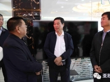 熱烈慶?！昂颖笔±蠈＜夜ぷ髡尽迸曝沂谟鑳x式在亞歐果仁有限公司舉行